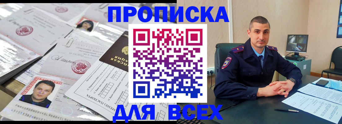 где прописаться в Верхней Пышме