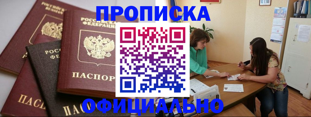 временная регистрация госуслуги в Верхней Пышме