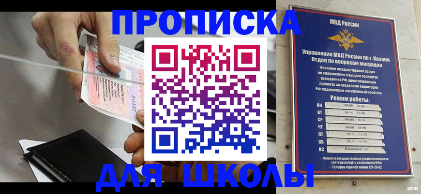 где прописаться в Верхней Пышме