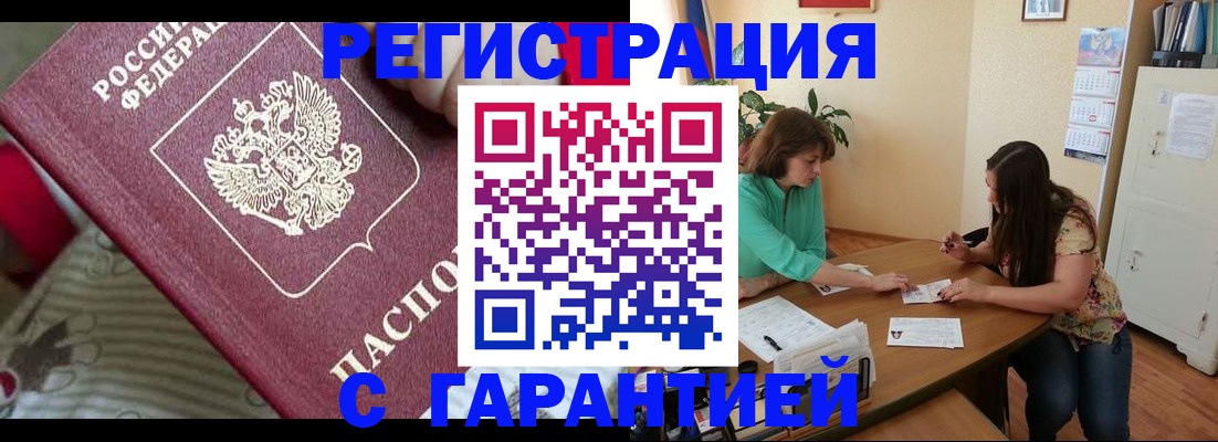 где прописаться в Верхней Пышме